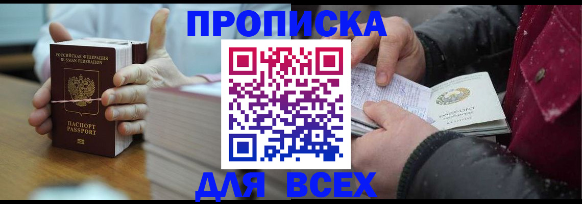 форма 3 в Ингушетии